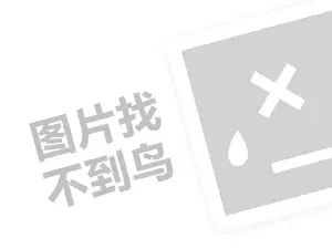 业务推广网站